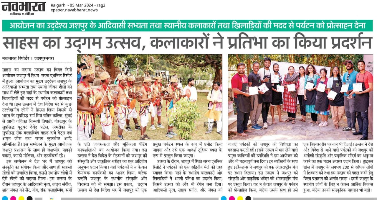 Newspaper Article