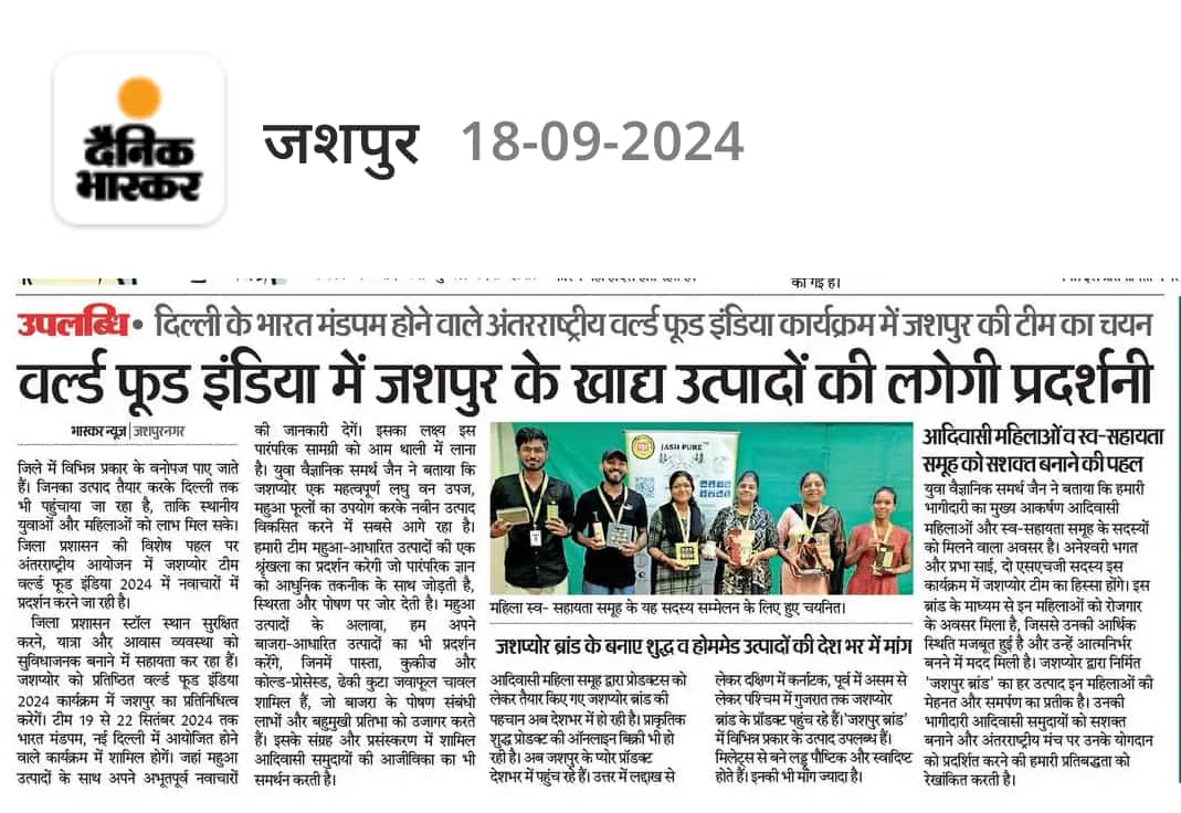 Newspaper Article