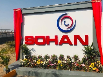 Sohan Industries, Pune